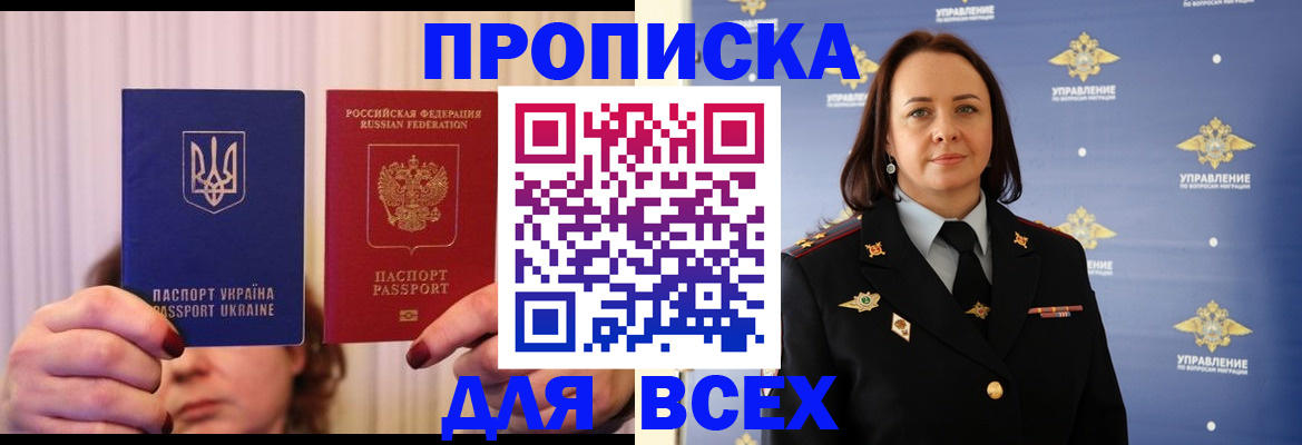 временная регистрация госуслуги в Усть-Катаве