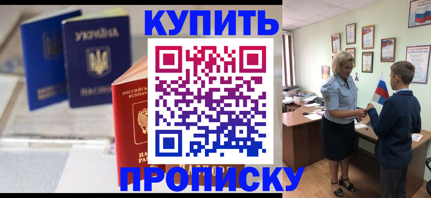 регистрация для школы в Усть-Катаве
